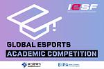 IESF Global Esports Archive Competition 2021